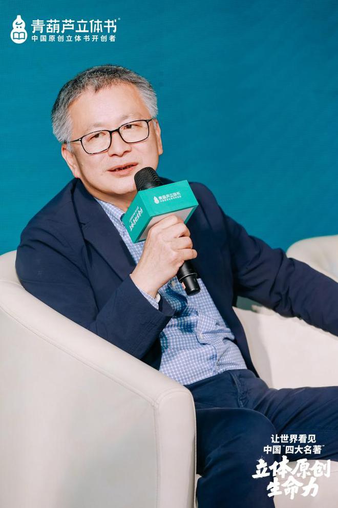 动冰心故乡开启传统文化IP的“纸艺复兴”新时代新葡京立体书革命的中国答案:当四大名著“跃”(图5) 动冰心故乡开启传统文化IP的“纸艺复兴”新时代新葡京立体书革命的中国答案:当四大名著“跃”(图5)